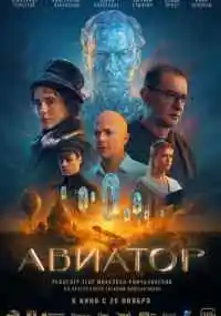 фильм 