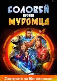 фильм 