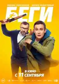 фильм 