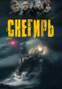 фильм 
