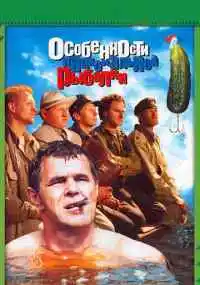 фильм 