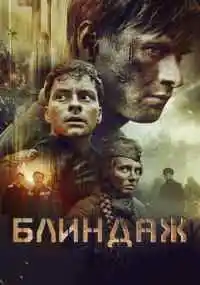 фильм 