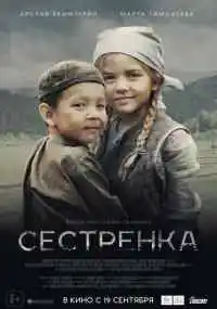 фильм 