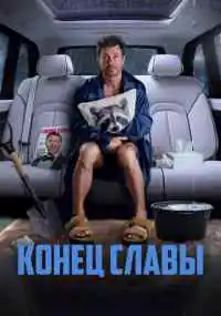 фильм 