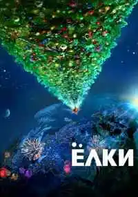 фильм 
