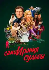 фильм 