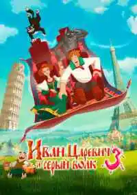 мультфильм 