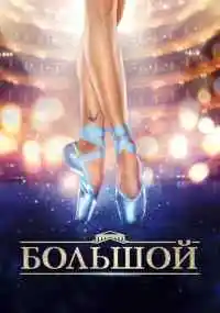 фильм 