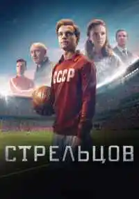 фильм 