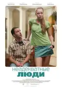 фильм 