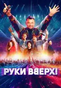 фильм 
