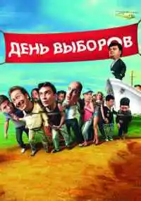 фильм 