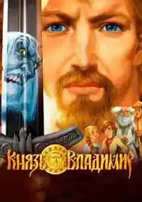 мультфильм 