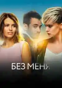 фильм 