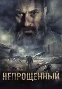 фильм 