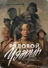 фильм 