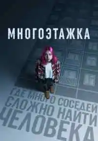 фильм 