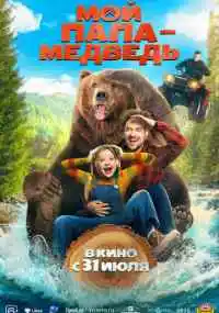 фильм 