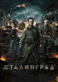 фильм 