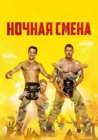 фильм 