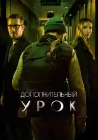 фильм 