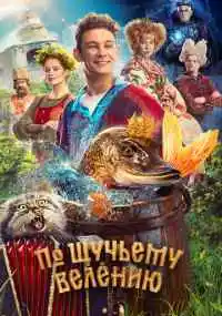 фильм 