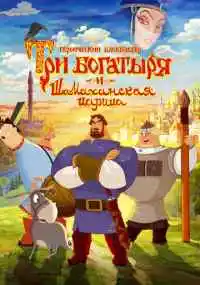мультфильм 