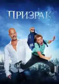 фильм 