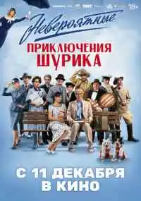 фильм 