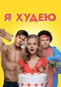 фильм 