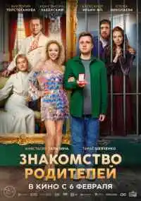 фильм 