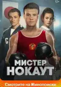 фильм 