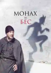 фильм 