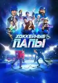 фильм 
