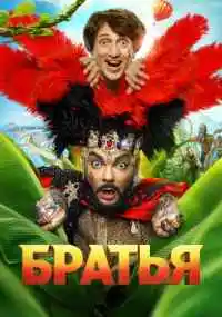 фильм 