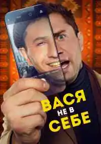 фильм 