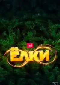 фильм 