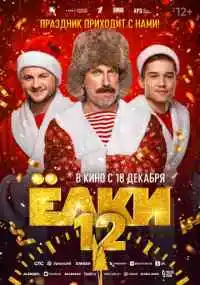фильм 