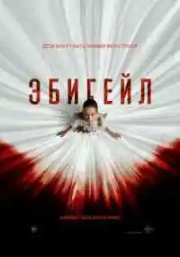 фильм 