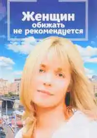 фильм 