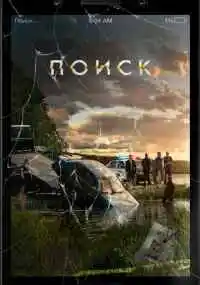 фильм 