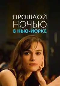 фильм 