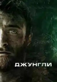 фильм 