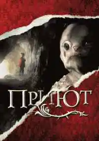 фильм 
