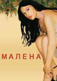 фильм 