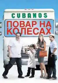 фильм 