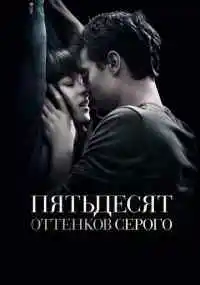 фильм 