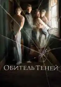 фильм 