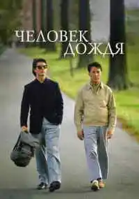 фильм 