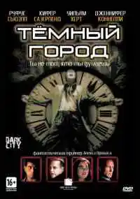 фильм 